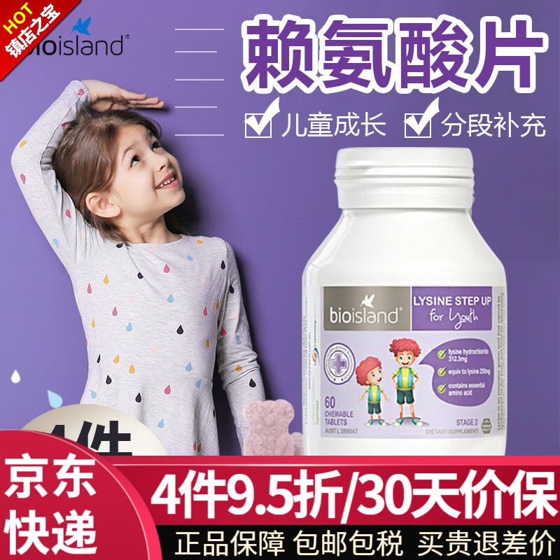 查钙价格App哪个比较好|钙价格走势