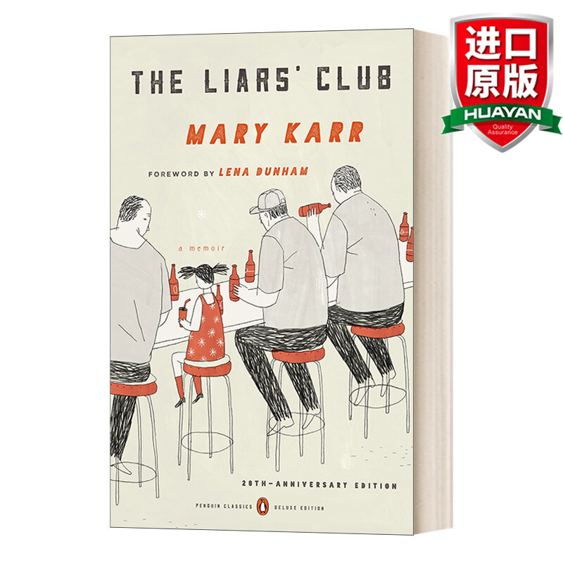the liars club (penguin classics deluxe edition) 英文原版 只要