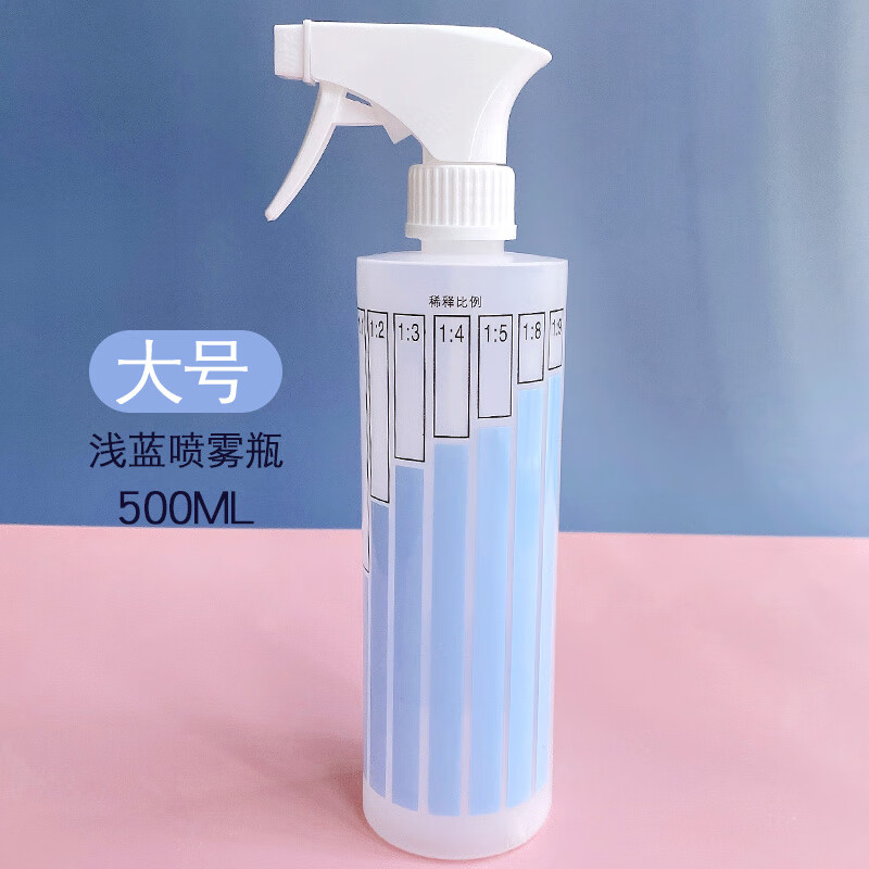 喷壶家用家居护理家政清洁稀释喷瓶喷雾瓶500ml稀释瓶空瓶分装带刻度