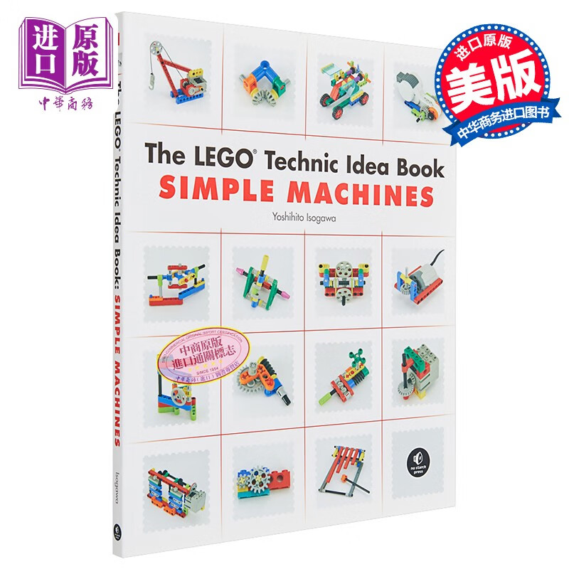 乐高创意搭建指南简单机器 机械篇 英文原版LEGO Technic Idea Book