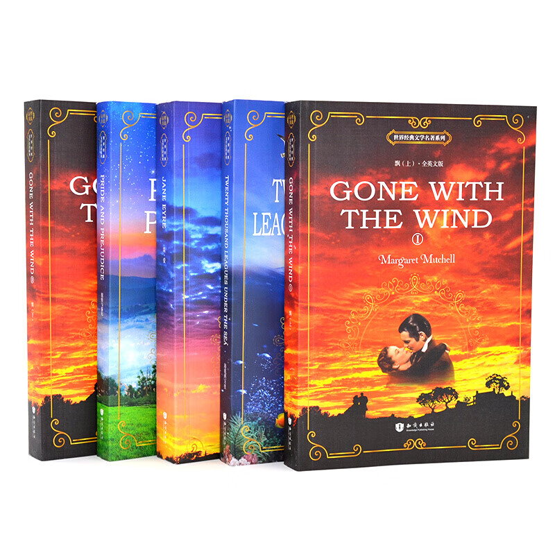 【共4册】傲慢与偏见+简爱+飘(上下册)傲慢与偏见 世界名著英文原版小说 简爱 英文版