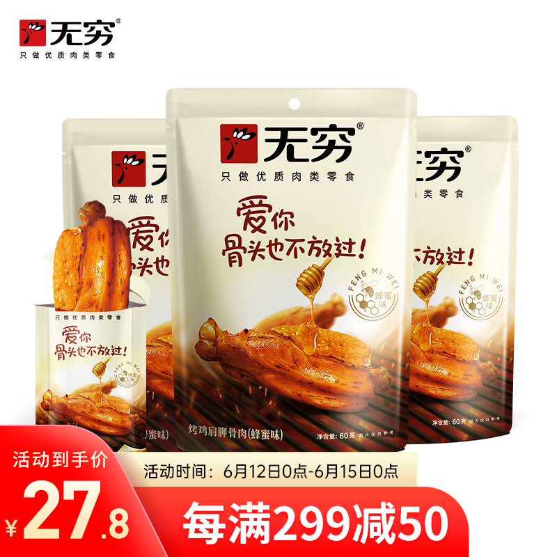 京东历史最低价商品榜 2022-06-12 - 第13张 | 最新购物优惠券 京东历史最低价商品榜 2022-06-12 - 第13张 | 最新购物优惠券