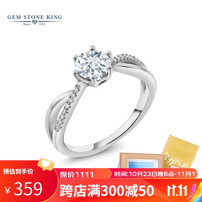GEM STONE KINGGSK 海蓝宝戒指925银镶嵌0.94克拉女戒送女友生日七夕情人节礼物 美国6号=中国12号怎么样,好用不?