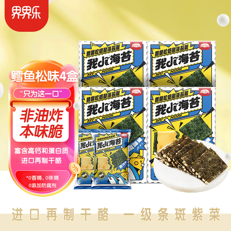 京东母婴玩具 2023-09-10 - 第25张  | 最新购物优惠券
