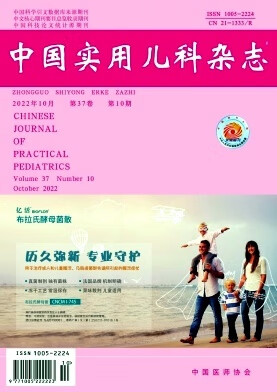 中国实用儿科杂志2022+2023年1至12月订阅月刊单期 22年6月