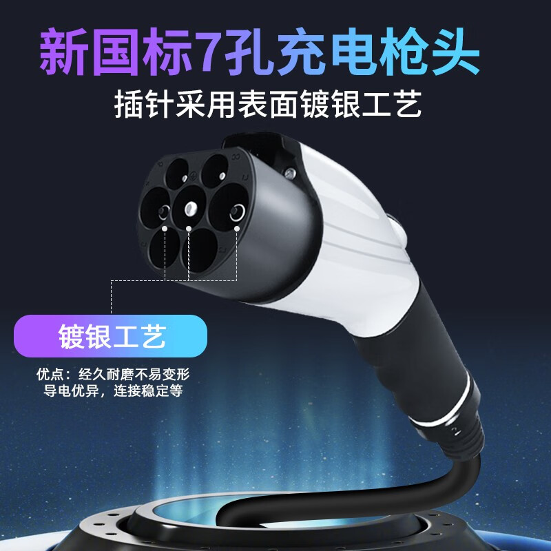普诺得随车充3.5kw特斯拉modely比亚迪问界奔驰宝马极氪理想零跑智己几何岚图适用于小米su7普诺德随车充 16A3.5KW（特斯拉一键开盖）-10米