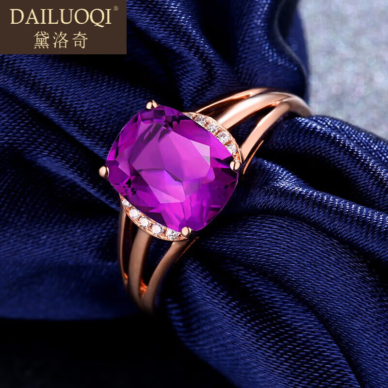 黛洛奇（DAILUOQI）戒指女1.73克拉紫水晶彩宝戒指彩色宝石18金时尚礼物送女友送老婆 紫水晶彩宝戒指怎么样,好用不?