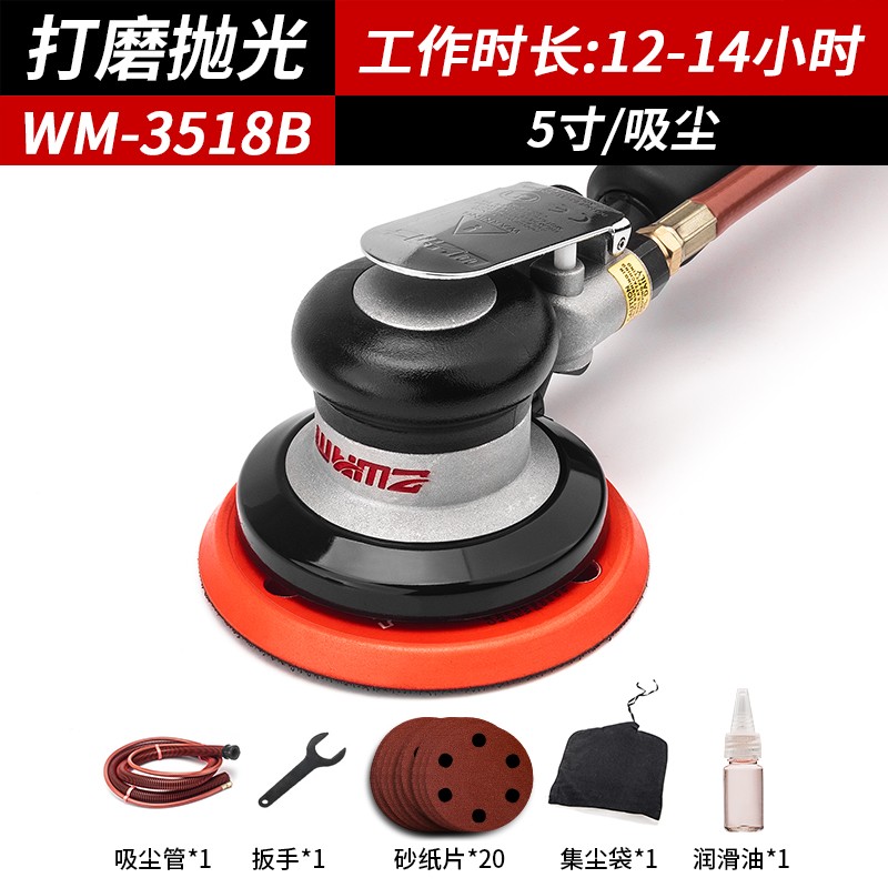 气动工具商品历史价格查询|气动工具价格走势图