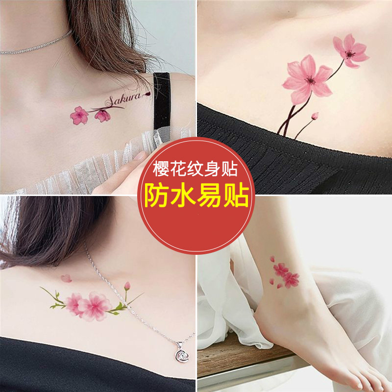 束鹿牛30张彼岸花朵草本纹身贴防水女高级感眉心贴文艺彩色胸前刺青