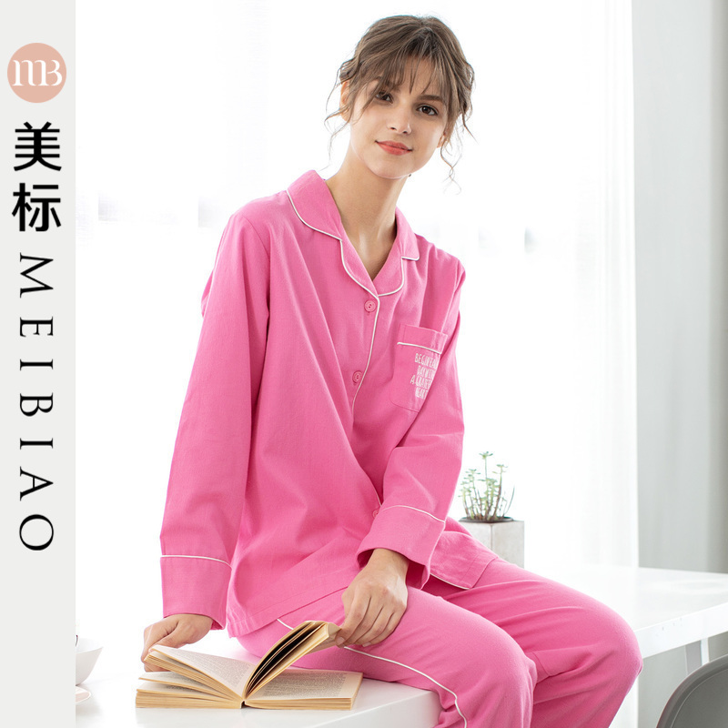 美标睡衣情侣男女套装秋装梭织棉家居服磨毛开衫两件套 玫红 s