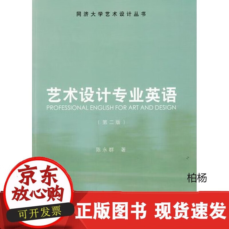 速发 犯罪心理分析：邪恶的二十个模样2版
