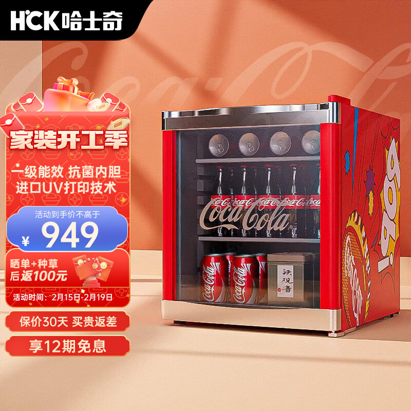 看冰箱历史价格网站|冰箱价格比较