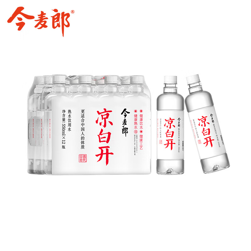 今麦郎 凉白开超高温杀菌 550ml*12瓶  整箱装