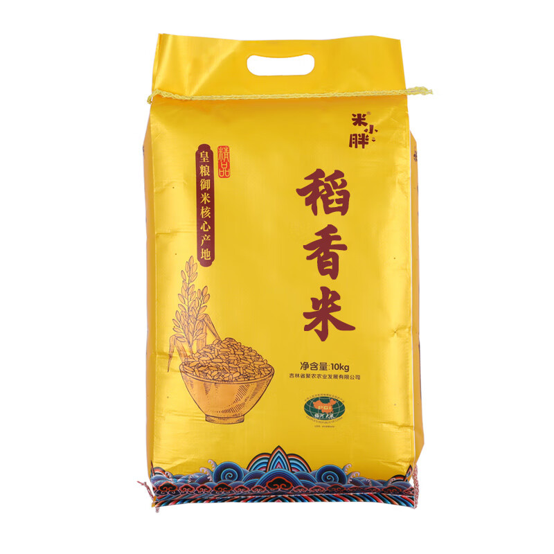 米小胖稻香米 梅河口大米稻花香米吉林大米东北大米当季新米 50斤/袋