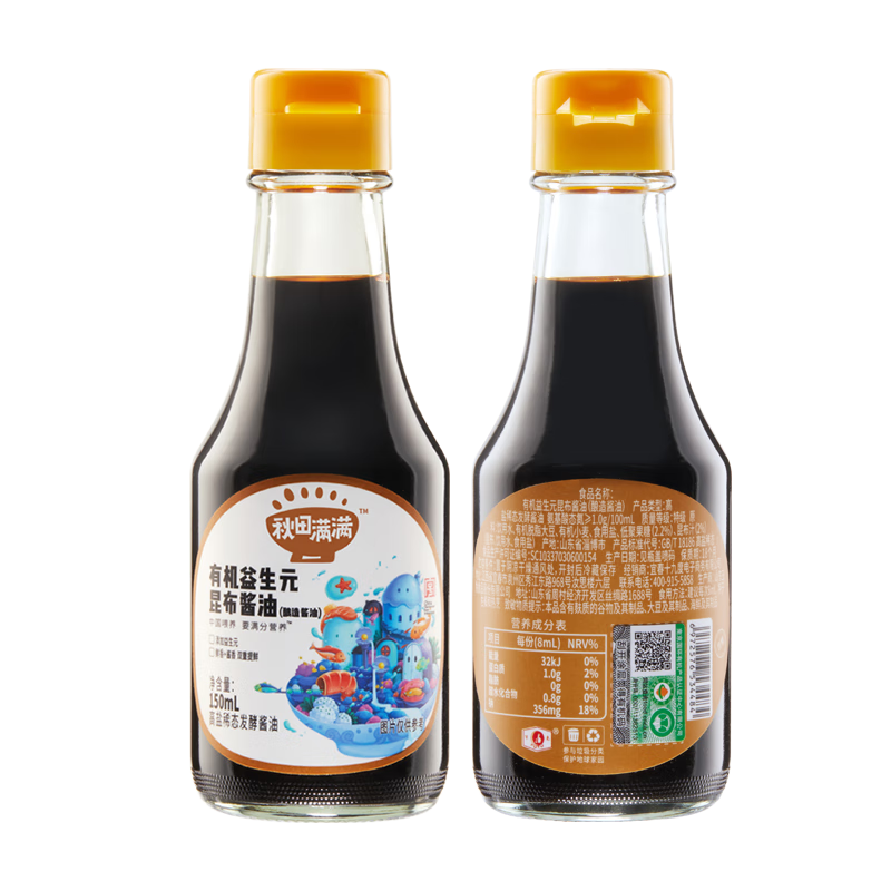【秋田满满】有机酱油价格走势：口感清爽营养丰富，健康实惠的选择