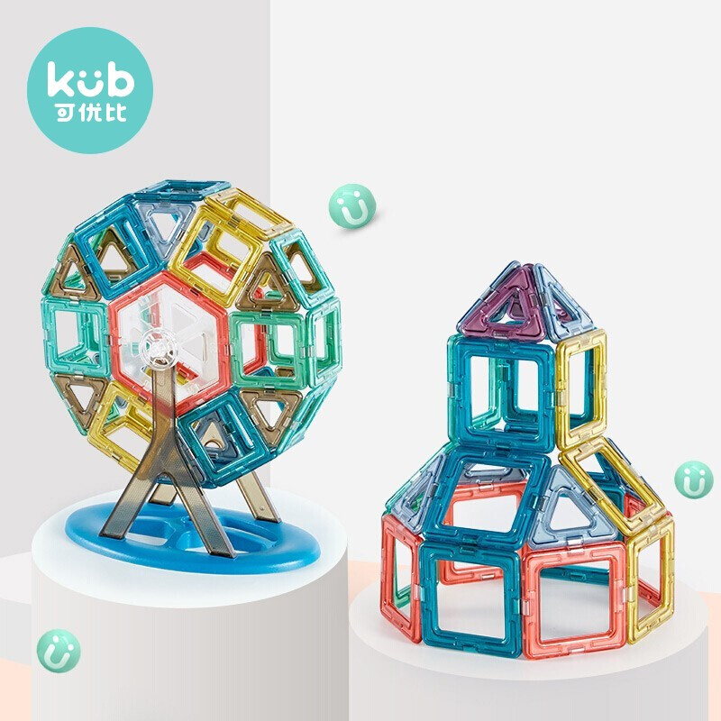 可优比（KUB）磁力片156件积木宝宝磁性磁铁男女孩儿童拼装玩具114片圣诞节礼物