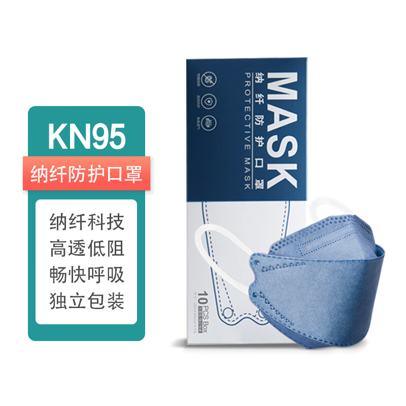 悦kn95口罩一次性立体防护口罩,性价比高的口罩选择