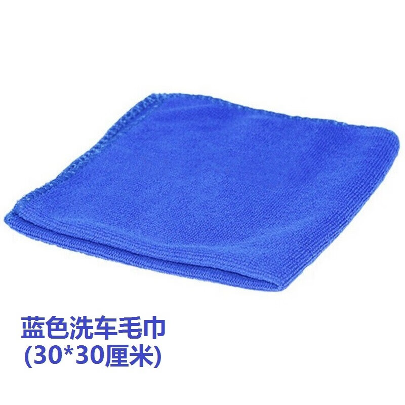 山头林村洗车毛巾擦车毛巾车用吸水清洗毛巾加厚擦车巾洗车布汽车洗车