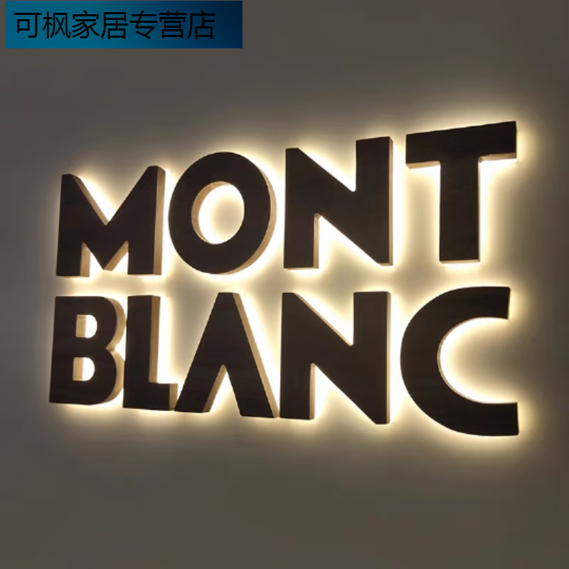 出写广告字定做 门头招牌定做背景广告牌定制金属不锈钢无边迷你树脂