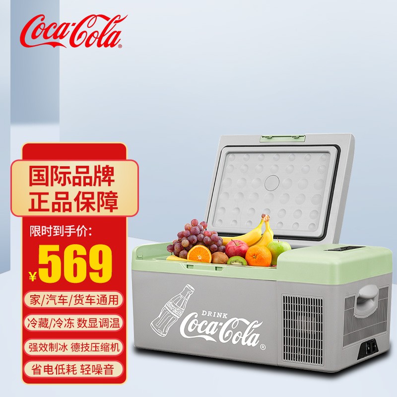 大伙真实评测可口可乐（Coca-Cola）车载冰箱使用感受如何呢？说说半个月感受告知