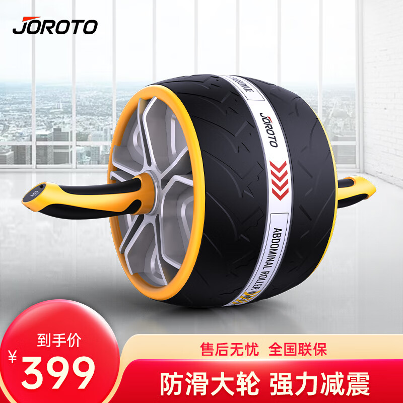 健腹轮价格走势图分析|健腹轮价格历史