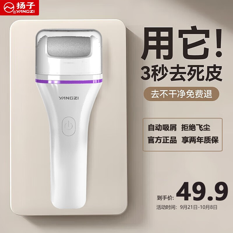 京东美容器最低价查询平台|美容器价格比较