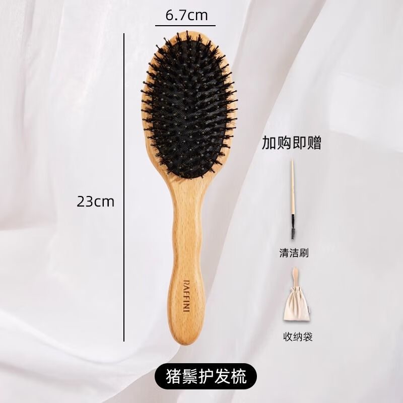 猪鬃毛梳子气垫梳蓬发按摩头皮顺发梳女士专用长发气囊梳 [按摩 控油