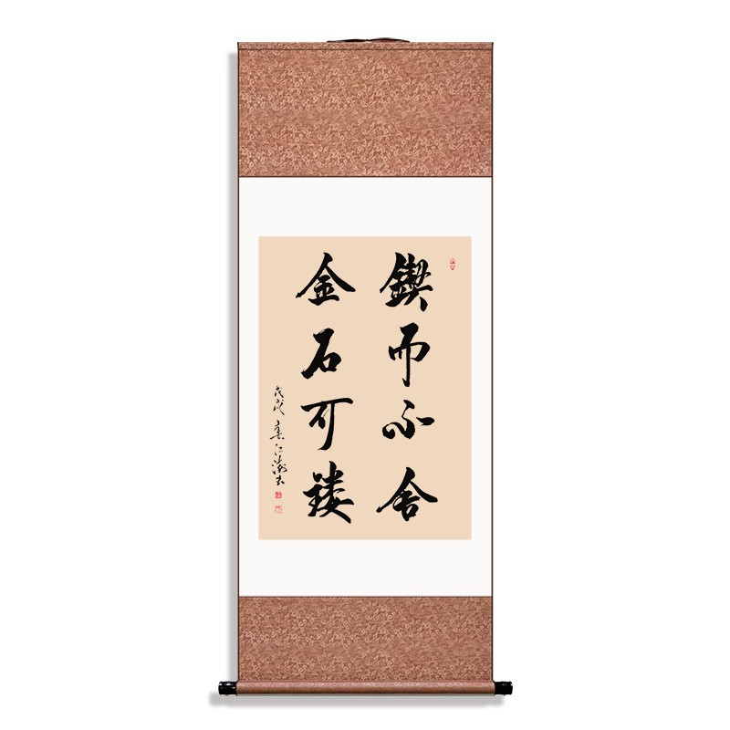 励志字画古诗词 高档卷轴 书房茶室办公室中式挂画 锲而不舍 155*60cm