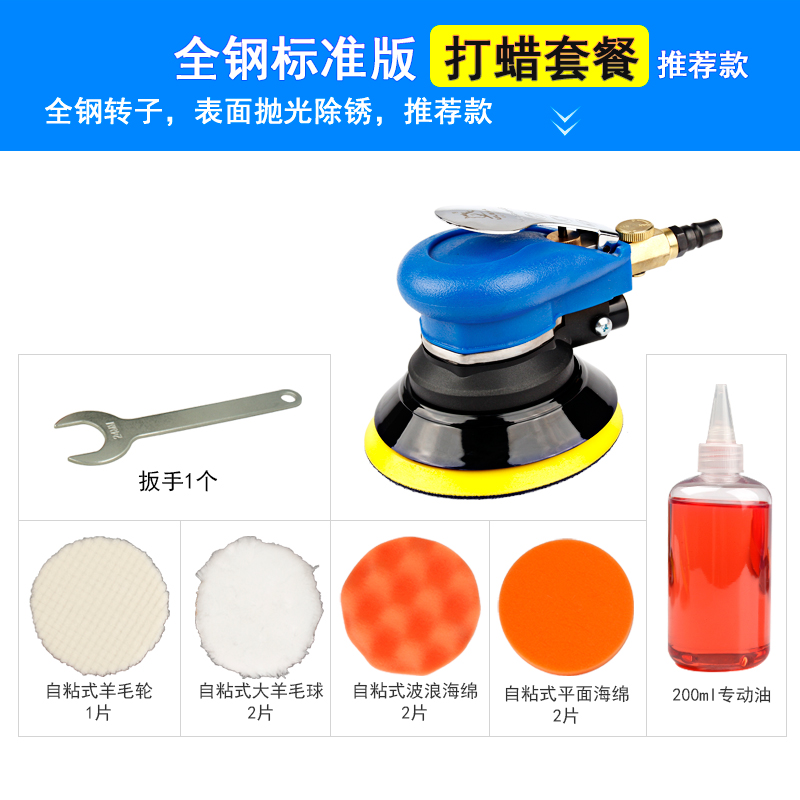 气动工具历史价格价格查询App|气动工具价格比较