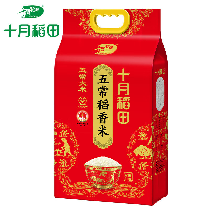 十月稻田（SHIYUEDAOTIAN）正宗五常大米5㎏ 长粒香大米10公斤 东北大米 20斤大米2024 五常稻香米10斤