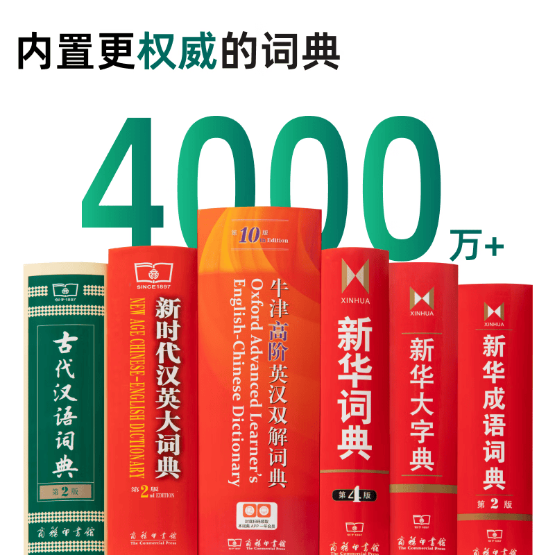 新东方(XDF.CN)电子词典笔EDU-Z1 翻译点读扫描笔单词笔英语学习神器听力宝小初高中大学单词机字典笔电子辞典笔 午夜黑 16GB 【赠笔套+贴膜】词典笔