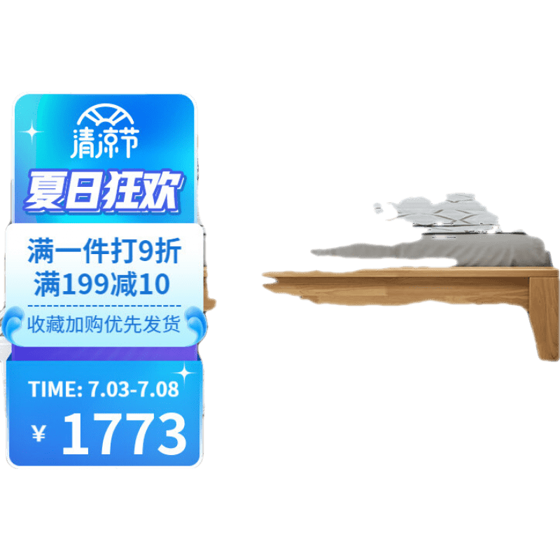 苏购 北欧实木床主卧1.8米双人床小户型1.2m现代简约日式1.5米经济型 床+3E环保棕垫10cm+2柜 1350mm*2000mm  框架结