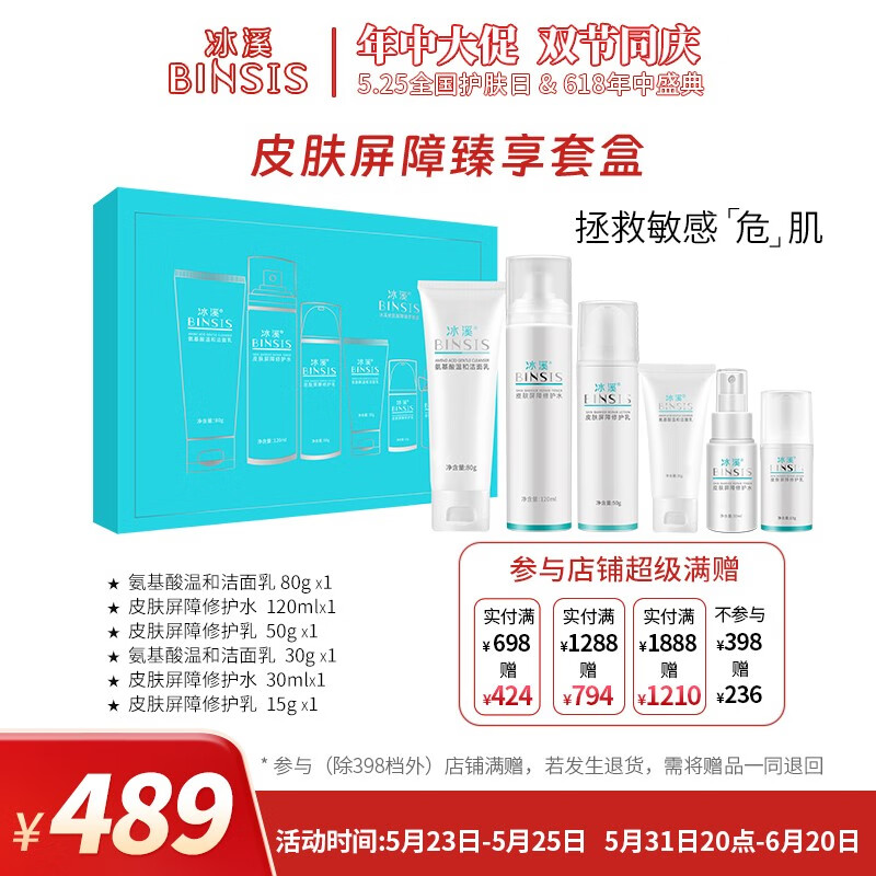 套装礼盒近期价格走势如何|套装礼盒价格比较