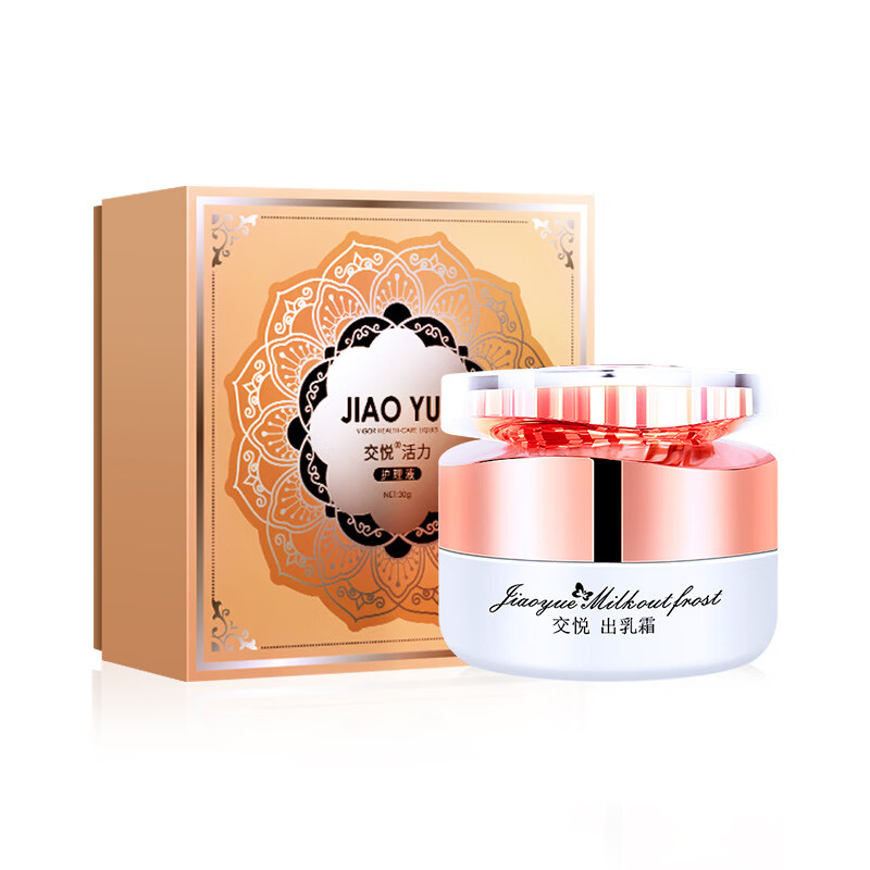 出乳霜30g女性胸部蒂舌舔按摩膏夫妻房事情趣性用品 交悦-出乳霜30g
