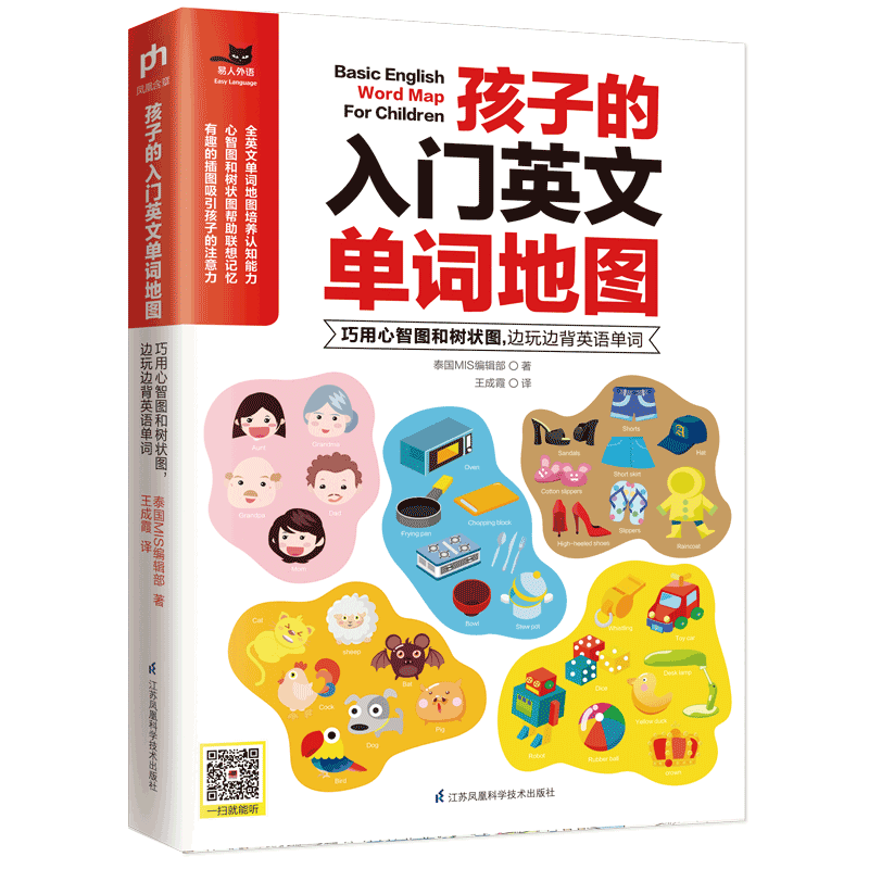 ӵӢĵʵͼ ͼ״ͼ ߱Ӣﵥ 14.3Ԫ