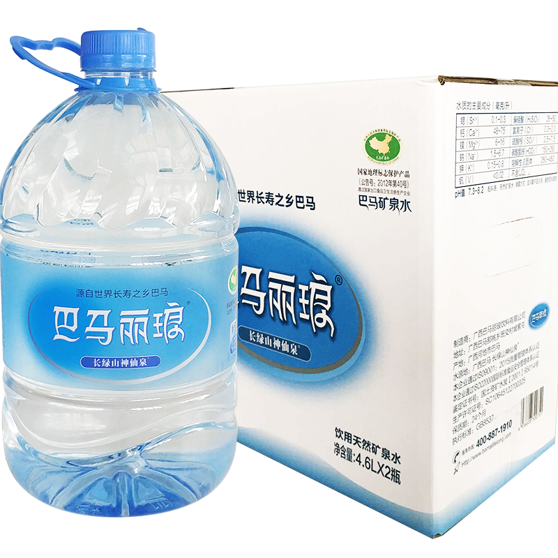 古谷巴马丽琅矿泉水4.6l*4桶 广西矿泉水桶装水碱性水 矿泉水饮用水