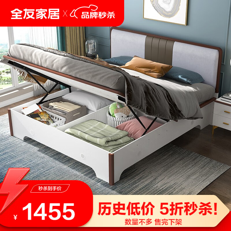 全友家居 现代轻奢高箱床软包床屏双人床127302 1.8米高箱单床怎么看?