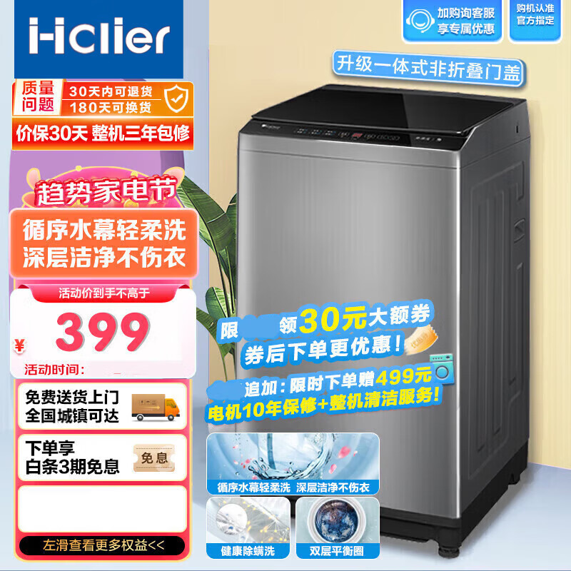 （5万人+加购）洗衣机全自动10kg大容量波轮洗烘一体其它商用电器 10公斤智能风干/冲量价【不锈钢内桶】怎么样,好用不?