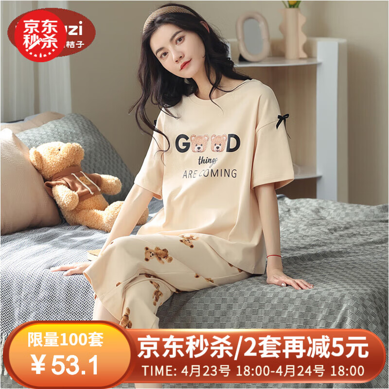 甜桔子女士睡衣女夏季短袖纯棉七分裤宽松家居服女短裤可外穿学生睡衣 MJF7046【七分裤套装】 M码/身高150-161 体重80-100