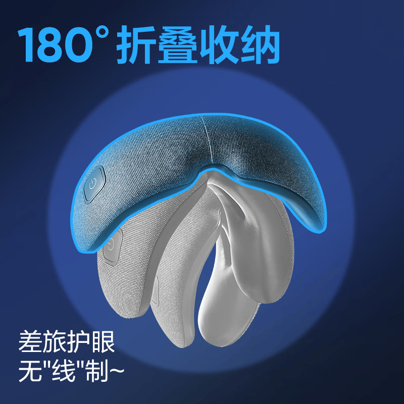 网易严选 眼部按摩器 可折叠眼部按摩仪 护眼仪眼罩气囊按摩温感热敷助蓝牙音乐 冰川灰 教师礼物 24年新品深灰色