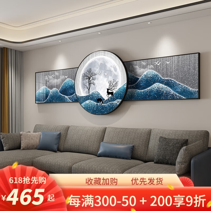 京东怎么显示装饰字画历史价格|装饰字画价格历史