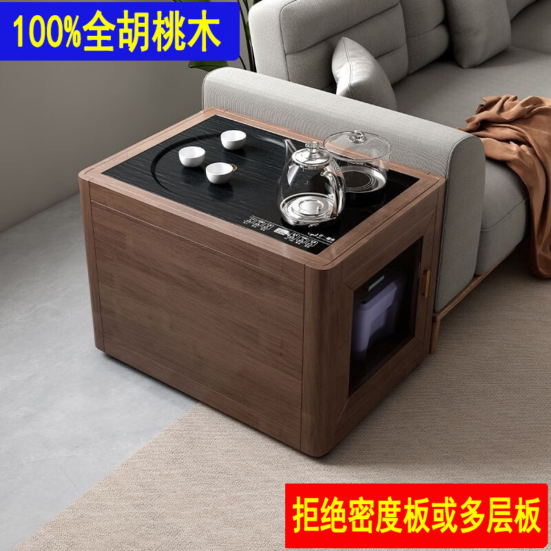 木爾雅北美胡桃木高端小茶桌陽(yáng)臺(tái)可移動(dòng)小戶型家用簡(jiǎn)約實(shí)木小茶臺(tái)帶輪子 單茶桌【全胡桃木】