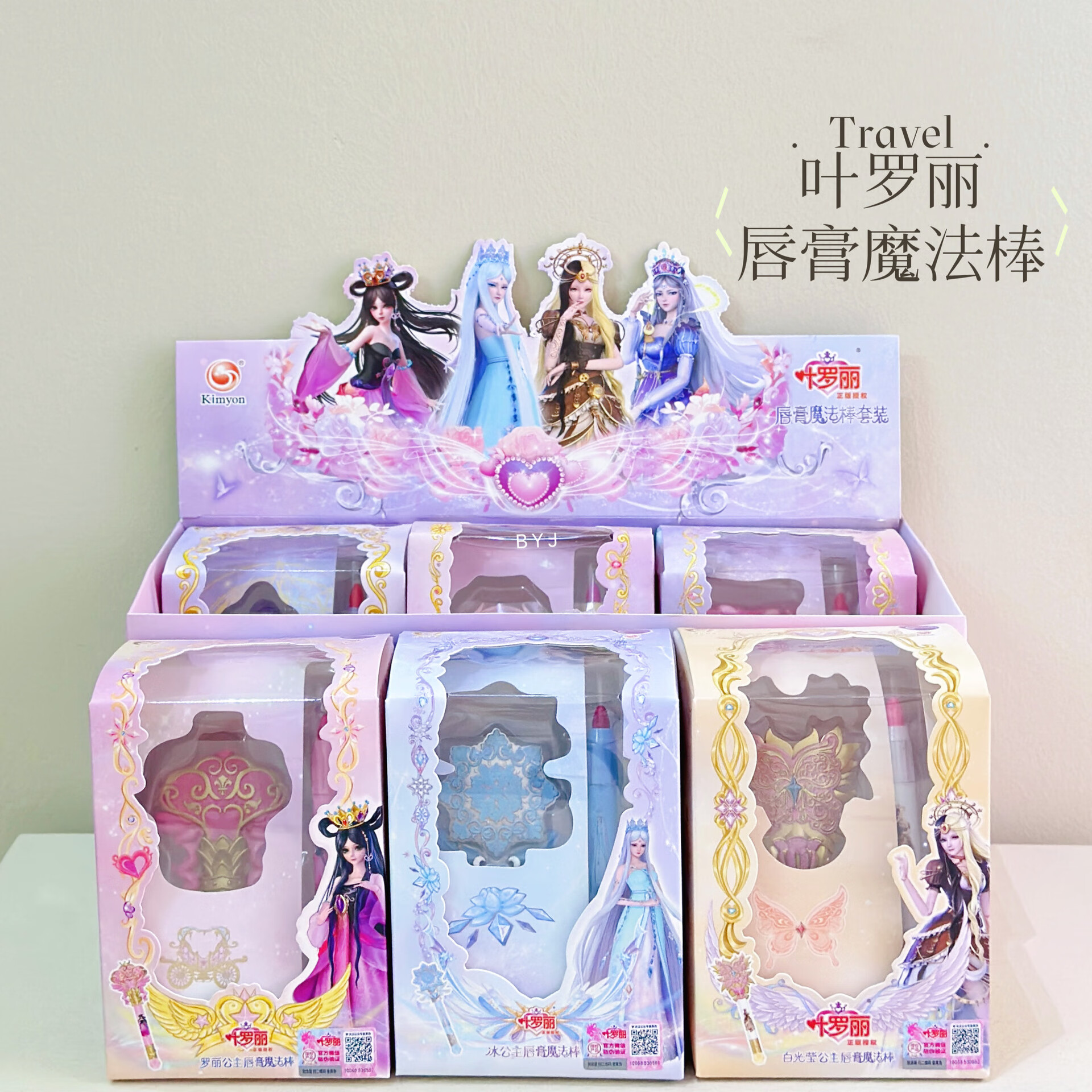 小女孩唇膏(小女孩唇膏变色)