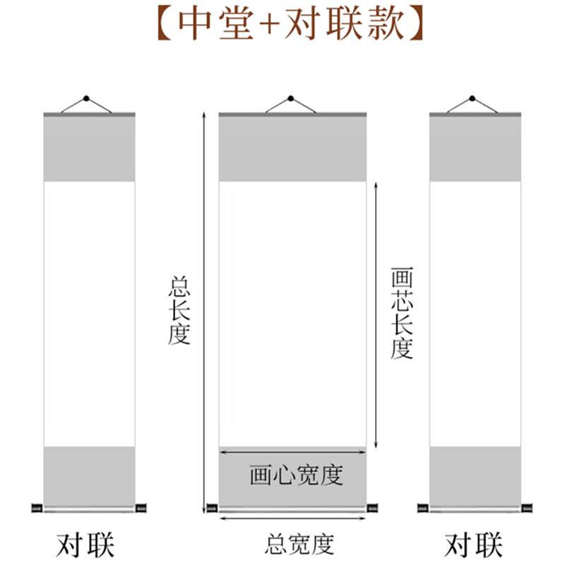 沫水全綾精裱畫軸空白卷軸半生半熟宣紙書法專用紙作品紙國畫卷軸空白紙仿古四尺橫幅掛軸書畫定制裝裱畫軸 三尺中堂+對聯(lián)【畫心45*90長度55*145】 錦綾顏色【米黃色】