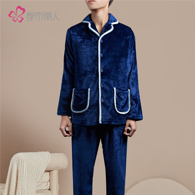 都市丽人内衣男士秋冬家居服套装加厚珊瑚绒简约开襟长袖法兰绒睡衣4H1103