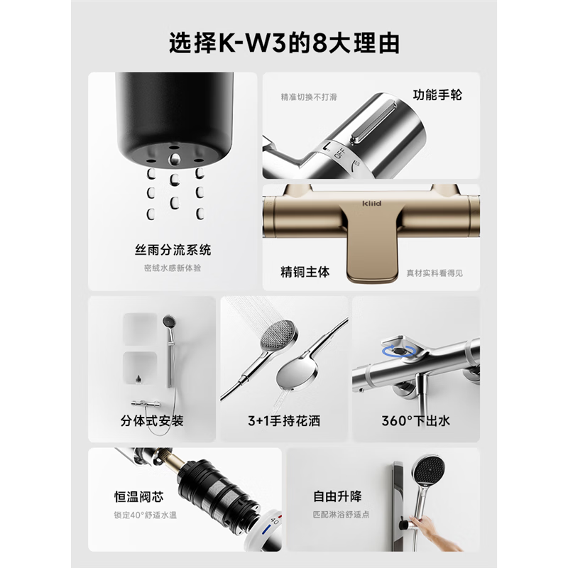 恒温花洒十大品牌排行榜这10款精准控温，畅享舒适沐浴体验-图片5