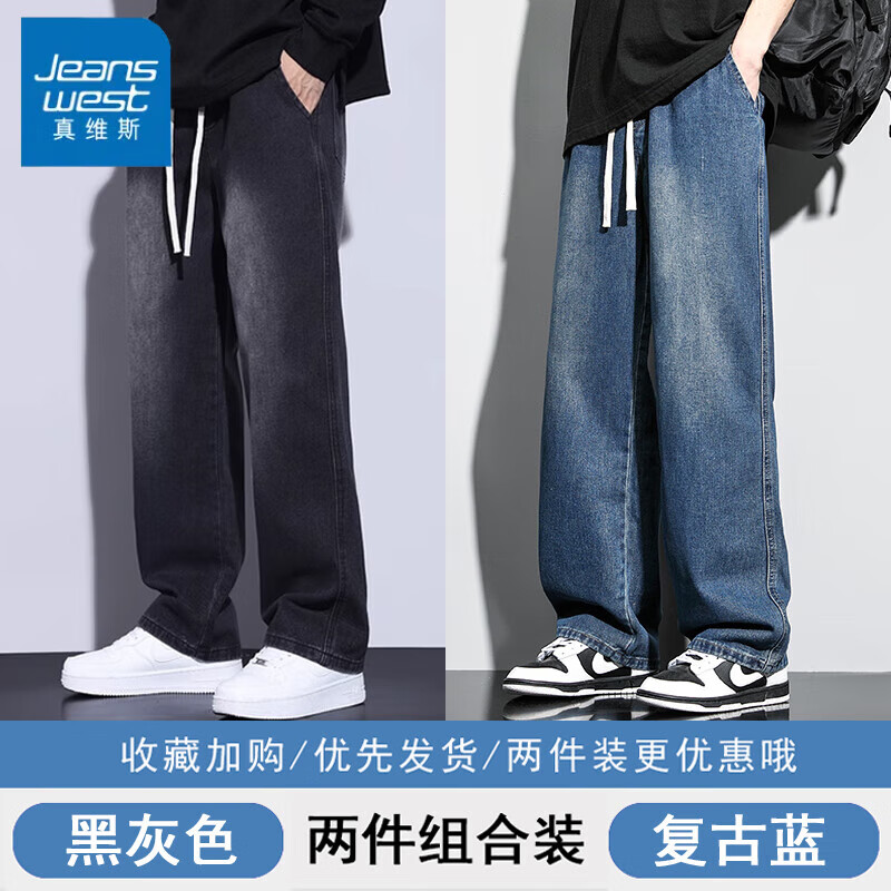 ���ڲ�������ά˹��Jeanswest��ţ�п����ļ�ʱ���¿����ֱͲ�п����ȳ�����Լ�ٴ����г����� D-113�ڻ�+������ 3XL ������170-190�ﴩ�� 148Ԫ