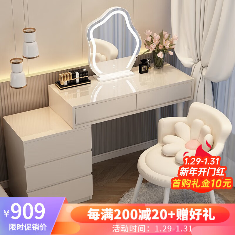 千番町 梳妆台卧室现代简约化妆桌云朵镜烤漆桌腿床头柜化妆台斗柜一体轻奢高级奶油风 白色100桌+柜+云朵镜+白白小花椅+小花抱枕 整装