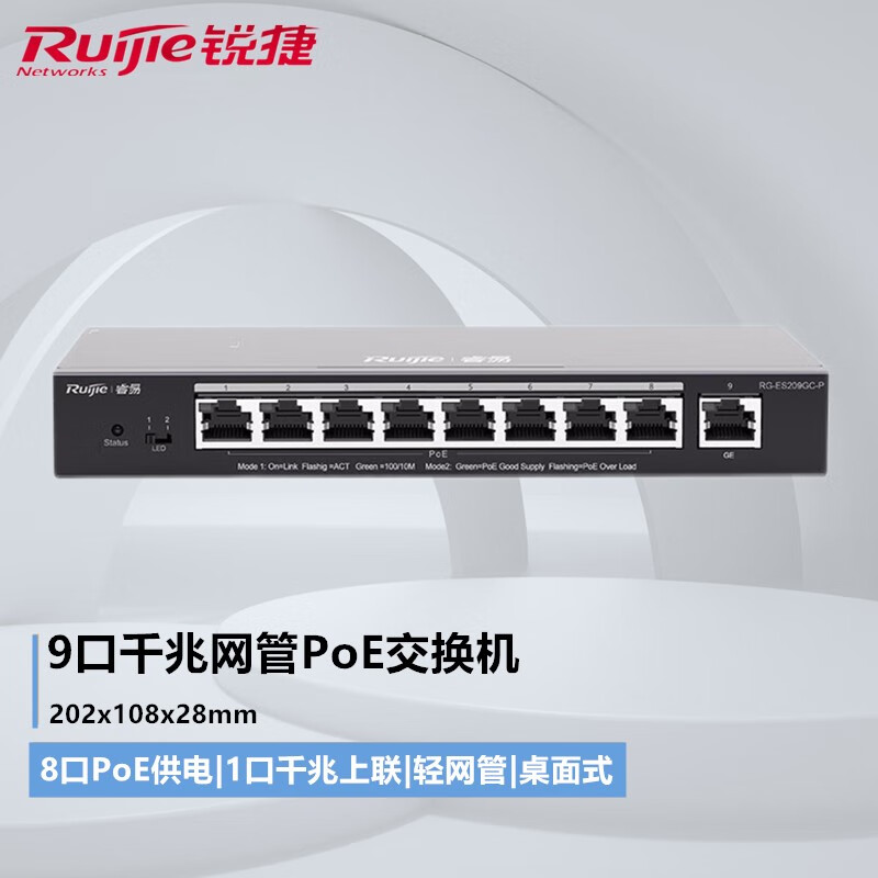 交换机全网最低价格历史|交换机价格比较