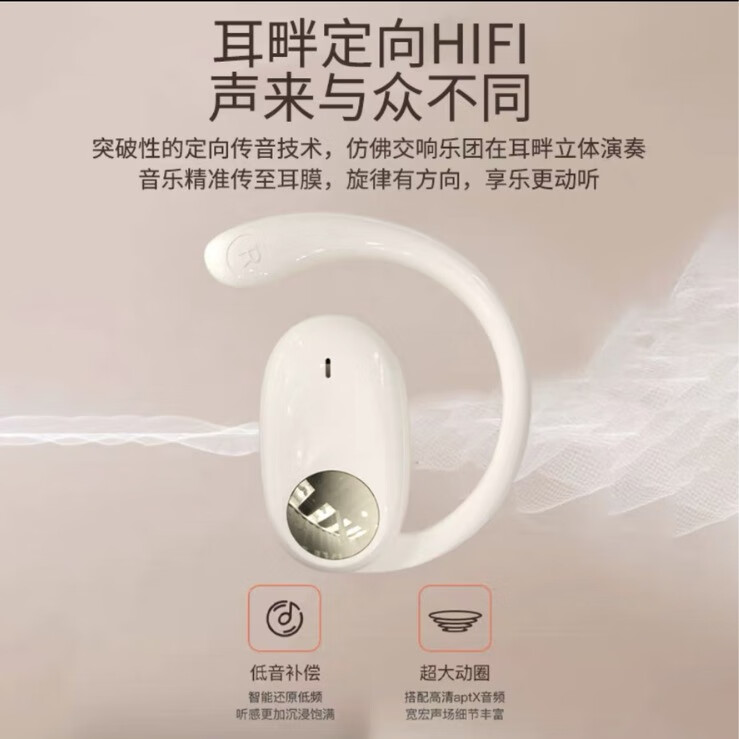 BS【优选】新款挂耳式无线蓝牙耳机降噪开放式TWS骨传导高音质不入耳 黑色 1个装